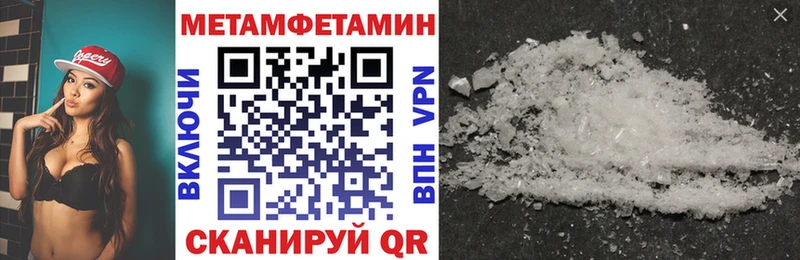 даркнет сайт  Берёзовка  Amphetamine 98% 