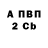 А ПВП мука ShadowBoy V