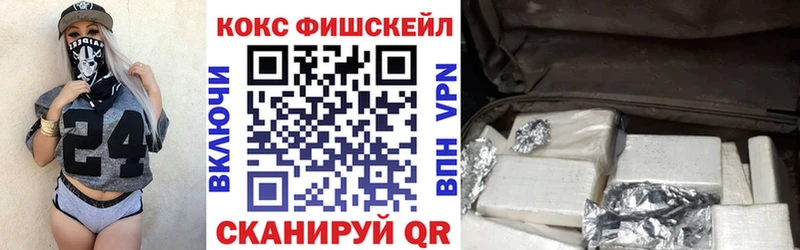 ссылка на мегу   Берёзовка  COCAIN Эквадор 