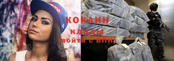 Альфа ПВП Осташков