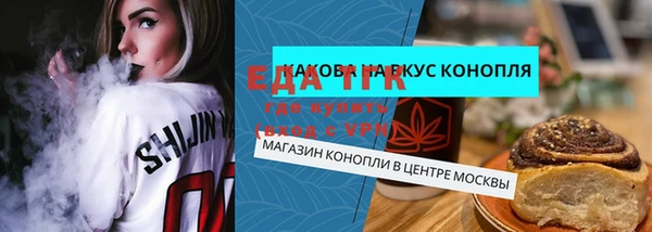 марихуана Пересвет
