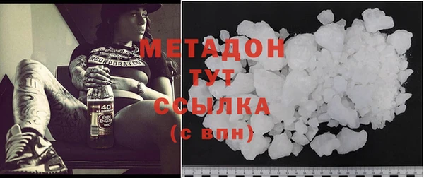 кристаллы Ветлуга