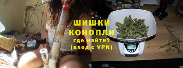 кокаин премиум Осинники