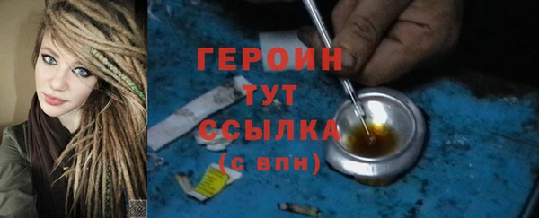 марихуана Пересвет