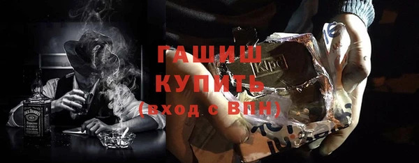 соль курить ск Пестово