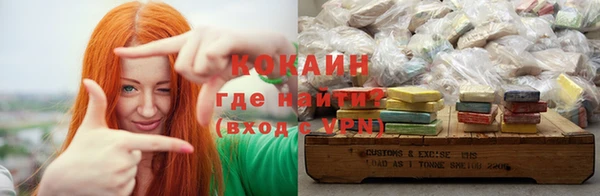 соль курить ск Пестово