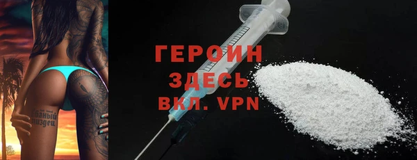 кристаллы Ветлуга