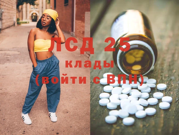 кокаин премиум Осинники