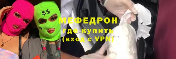соль курить ск Пестово