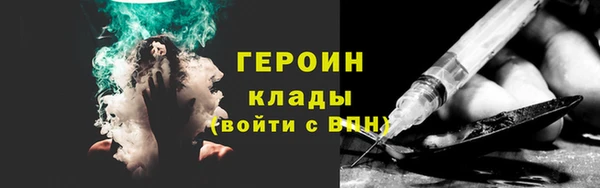 молекула духа Вуктыл