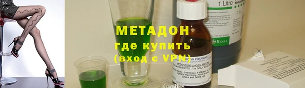 кристаллы Ветлуга