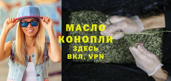 Альфа ПВП Осташков