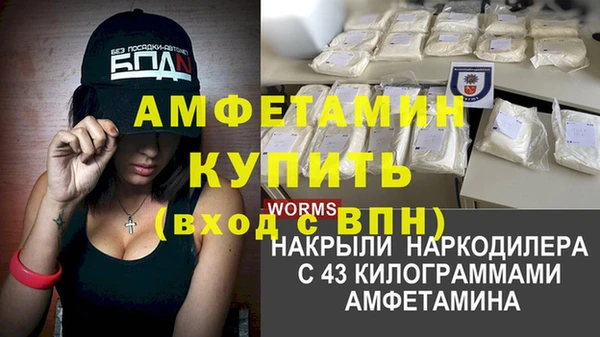 MESCALINE Весьегонск