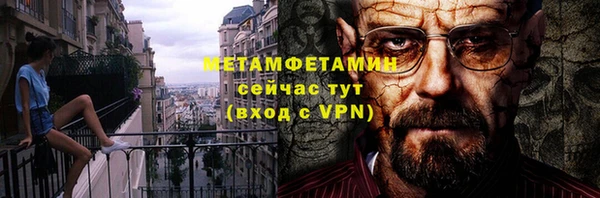 кокаин премиум Осинники