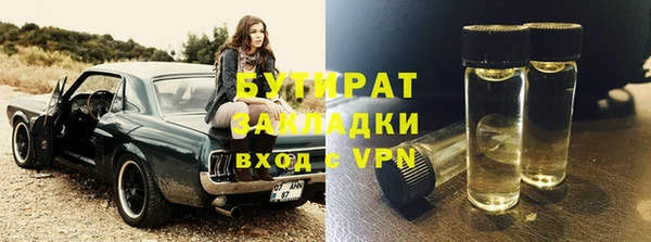 соль курить ск Пестово