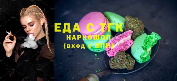 MESCALINE Бронницы