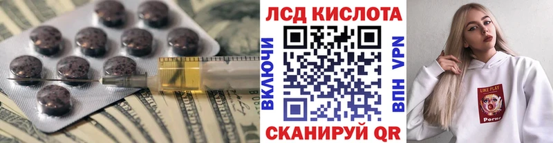 блэк спрут рабочий сайт  Берёзовка  Лсд 25 экстази кислота 