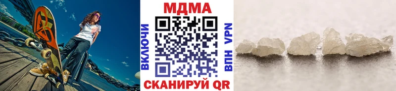 МДМА VHQ  где купить наркоту  Берёзовка 