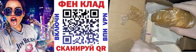Первитин витя  Берёзовка 