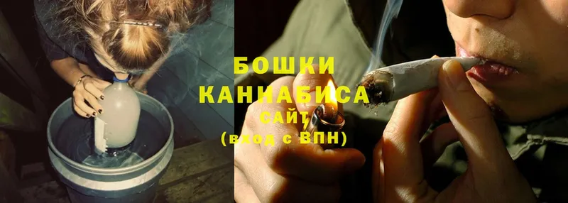 Бошки марихуана White Widow  Берёзовка 